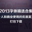 恢复49图库资料的注意事项